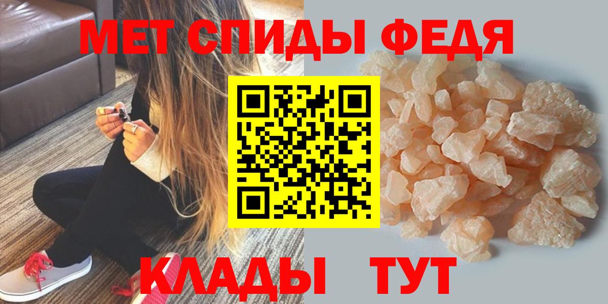 Amphetamine  Вход с VPN  Саянск  Амфетамин  АМФ Розовый 