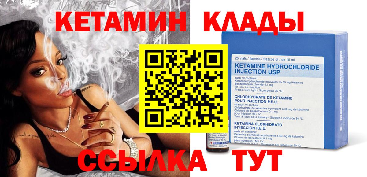 Кокаин Саянск
