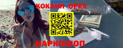 каннабис Новокубанск