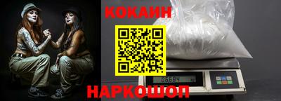 кокаин колумбия Новозыбков