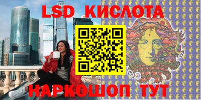дистиллят марихуана Новодвинск