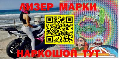 дистиллят марихуана Новодвинск