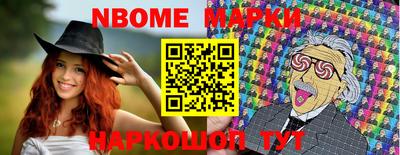 кокаин колумбия Новозыбков