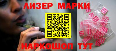 каннабис Новокубанск