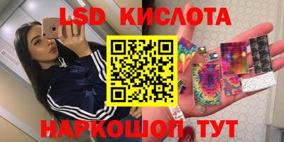 каннабис Новокубанск