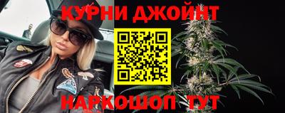 каннабис Новокубанск