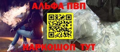 каннабис Новокубанск