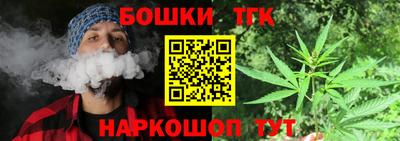 каннабис Новокубанск