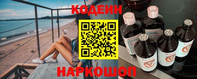 кокаин колумбия Новозыбков