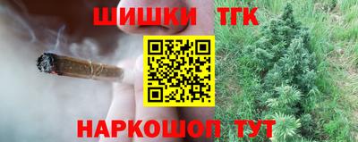 дистиллят марихуана Новодвинск