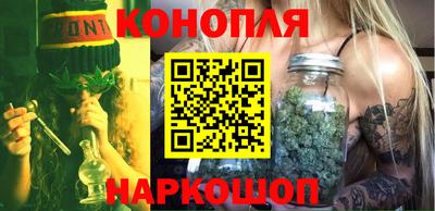 дистиллят марихуана Новодвинск