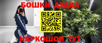 каннабис Новокубанск