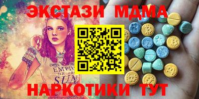 каннабис Новокубанск