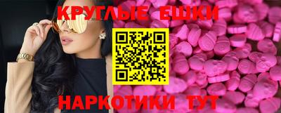кокаин колумбия Новозыбков