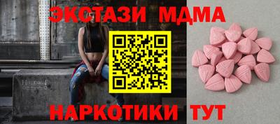кокаин колумбия Новозыбков