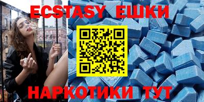 каннабис Новокубанск