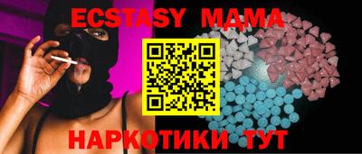 кокаин колумбия Новозыбков