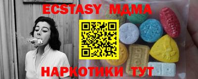 дистиллят марихуана Новодвинск