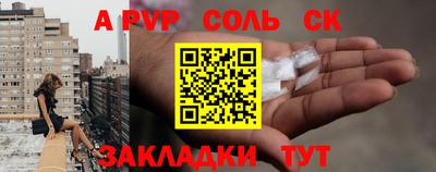 кокаин колумбия Новозыбков