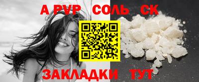каннабис Новокубанск