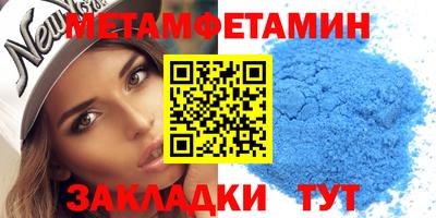 кокаин колумбия Новозыбков