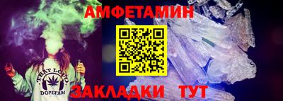 каннабис Новокубанск