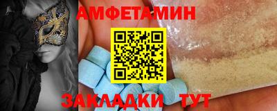 кокаин колумбия Новозыбков