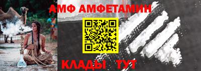 кокаин колумбия Новозыбков