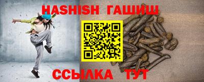 каннабис Новокубанск