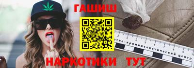 кокаин колумбия Новозыбков