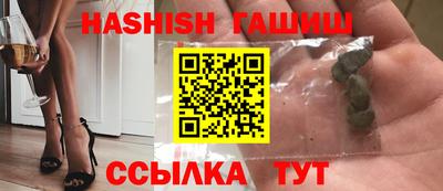 каннабис Новокубанск