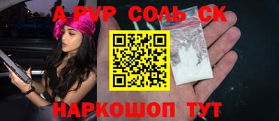 дистиллят марихуана Новодвинск