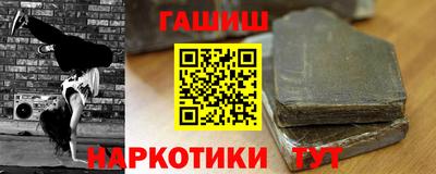 дистиллят марихуана Новодвинск