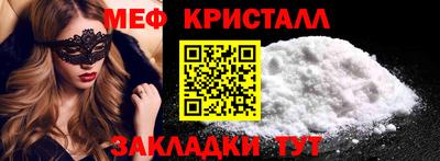 каннабис Новокубанск
