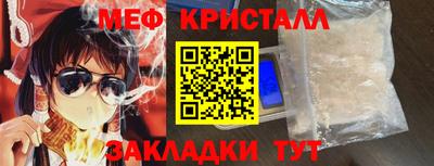 каннабис Новокубанск