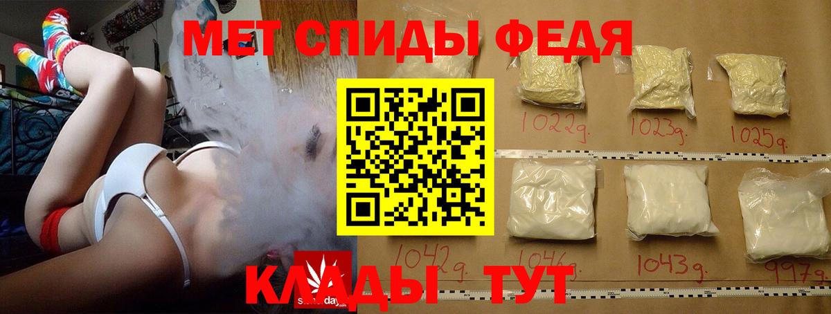 Первитин кристалл  Вход с VPN  Саянск  Первитин кристалл 