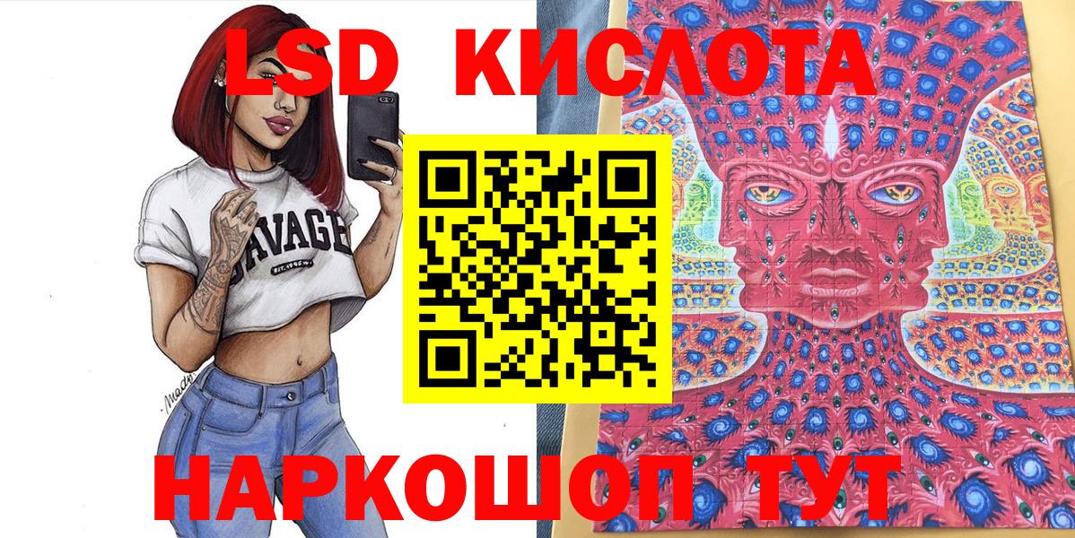 Саянск  Гашиш  Вход с VPN  COCAIN  ЭКСТАЗИ  Меф МЯУ МЯУ кристаллы  Каннабис 