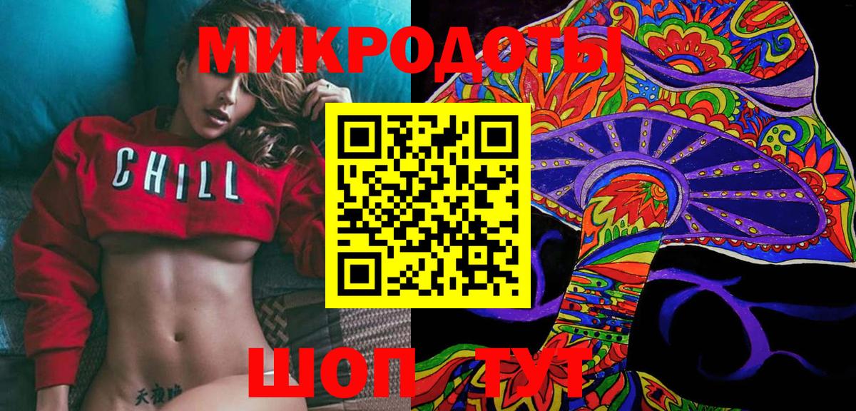 Псилоцибиновые грибы Magic Shrooms Саянск