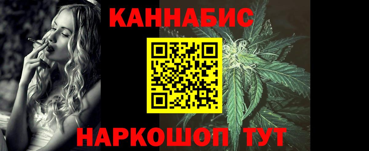 Каннабис VHQ  Вход с VPN  Канабис сатива  Саянск  Бошки марихуана тримм  МАРИХУАНА SATIVA & INDICA 
